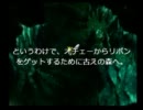 中途半端な自分を変えるためにFF7インター版を初見実況プレイ【Sp.1-1】