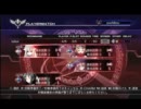 03/19 アルカナハート３PS3版定例大会 初級者クラス 第4回 エキシビジョン２