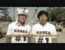 韓国はナンバーワンﾆﾀﾞ！普及するﾆﾀﾞ！