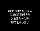 とあるMinecraft生放送中におきた事件現場