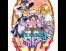 ［現代入りシリーズ］３魔女が現代入り［第４５話］