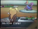 好きなポケモンで勝ちたいBWランダム対戦実況！ Part12