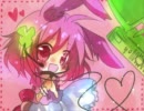 【ちぇる】ちぇるりょしか【歌ってみた】
