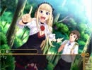 DAISOUNAN　実況プレイpart7
