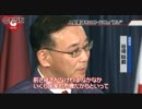 空き菅　責任回避に必死　首相のポストを譲るべき