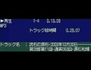 流石の源石-第8部-第11回-通算92回-2006年12月30日