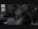 アサシンクリードBH　マルチプレイ　【ハゲ？いいえ修道士です】　Part4