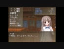 【実況】奴隷商人物語 ～オレは奴隷を助けたい～ part5
