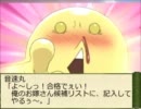ニシンがはるちは伝　THE IDOLM@CHSTER