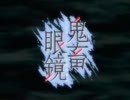 【工業高校生が】under the darkness【歌ってみた】