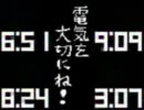 【一生懸命】クリアまでは眠らない！【歌ってみた】