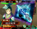 【三国志大戦３】きまぐれ大戦記　4p目【魏はいいところ】