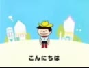 【AC CM】ポン！ポポポポ～ン♪【intel入ってる？】