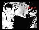 【懲りもせずに】二息歩行を歌ってみた【クセジュ】