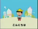 あいさつの魔法