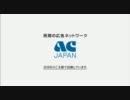 AC_Call
