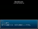 じゃすてぃす・すと～り～をプレイ3