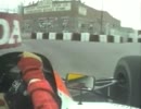 F1 - USAGP '91 (車載)