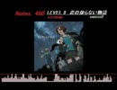 【jubeat analyser】君の知らない物語【創作譜面】(旧)