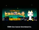 どこでもいっしょ　トロと流れ星　を実況できますように。　Part1