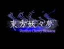 東方妖々夢レティ・ホワイトロックのテーマ「クリスタライズシルバー」