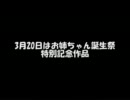 【劇場版予告】ストライクウィッチーズ 『ありがとう』