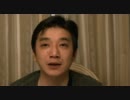 【代表戸締役政治解説】誠司と金（キム）の問題 その法律的問題と解説