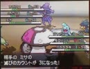 ４１．ポケモンBW　第２３回つのおふ　トリプル