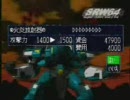 N64 スーパーロボット大戦64 普通にプレイ その52