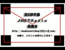 第2回学園JHETRadio 保健室