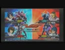 ガンダム Extreme vs　GAMADASU.No78　グフ・カスタム視点