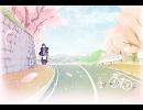 【2次創作ワークショップ】ペダルハート【アレンジしちゃったん】