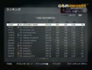 【Cod:BO】暴君ﾃﾞｨｽｶｳﾞｧﾘｨ【GL実況:Part34】