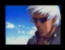 KOF2002　コンボムービー　エアマスターOP