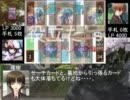 遊☆戯☆王Key`s　2話 Aパート