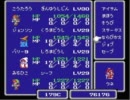 【実況】FF3でもやりますか　Part53