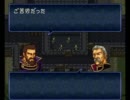 『トラキアでいらない子に挑戦』の再現＆続きをしてみた　3章