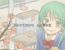 今年卒業を迎えた皆さまへ向けて「桜の雨」を歌わせていただきました！