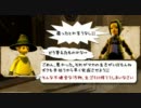 【FF14】 Lalafell Fantasy 第三章 【黒の劇団】