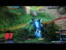 ガンダムVSガンダムエクストリーム　ストフリ視点