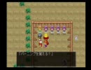 RPGツクール３の自作ゲームを晒す【再うｐ】その７