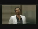 【柄本先生に】龍が如くgdgdプレイpart29【よろしく】