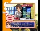 【実況】ウザくない女の子と同居しようぜ！ ずっといっしょ  part11
