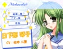 Lass『FESTA!!』OPムービー