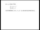 大学受験・全統模試・数学　１　（さくら教育研究所）