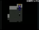 【おれさま】青鬼6.14やっていこうか！Part3【ゲーム】