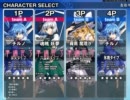 東方スカイアリーナ ネット対戦その1