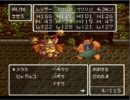 モンスターのみでドラクエ6実況プレイ！　part38