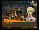 おっさんがアトラスとの和解を試みる-P4-　海賊モア船長の実況 Part79