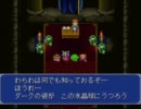 【実況】貝の勇者に俺はなる！Part28【大貝獣物語Ⅱ】